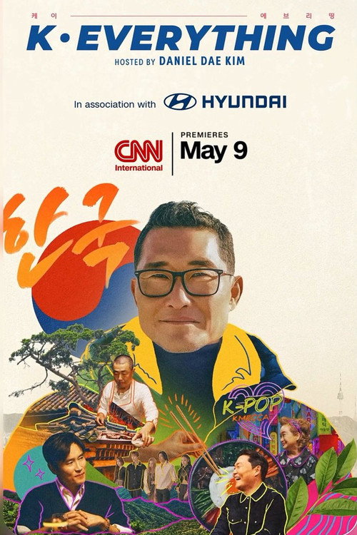 K-에브리싱