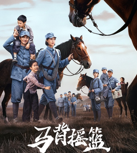 붉은 요람