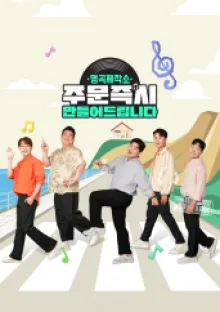 명곡제작소 