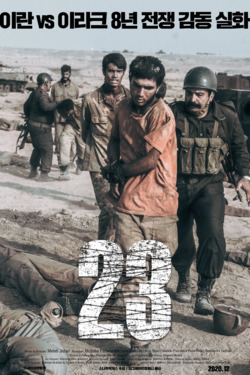 23