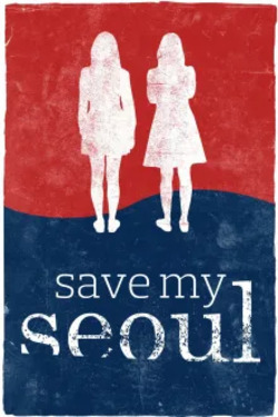 세이브 마이 서울