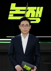 논/쟁