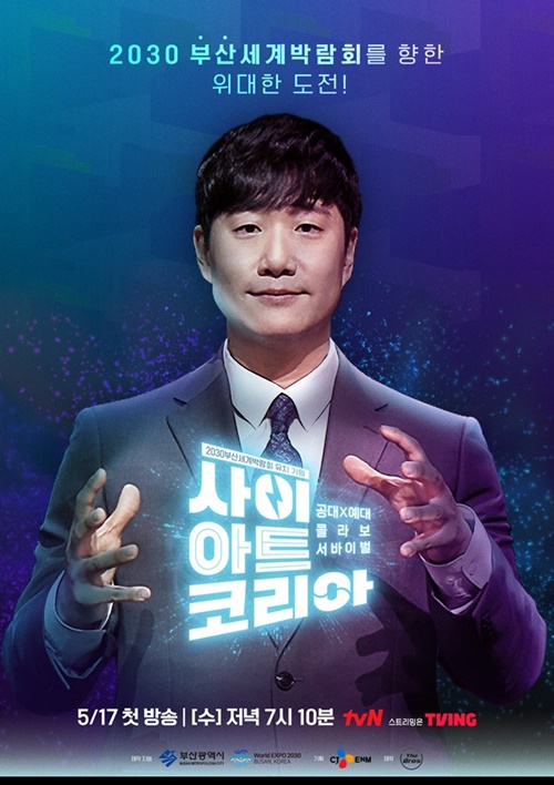 사이아트 코리아