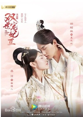 쌍세총비 시즌 2