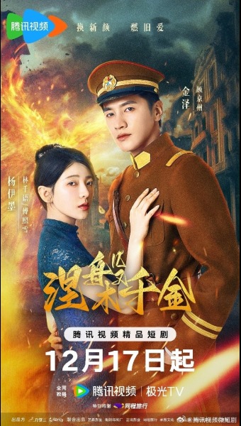 열반천금