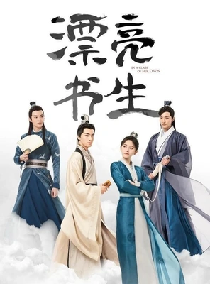 표량서생