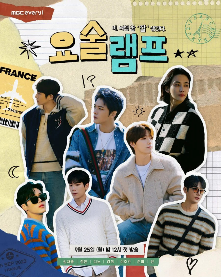 요술램프 