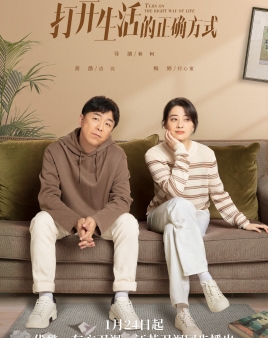 타개생활적정학방식