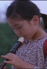 리코더 시험