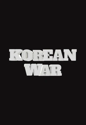 코리안 워