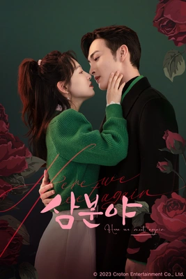 삼분야