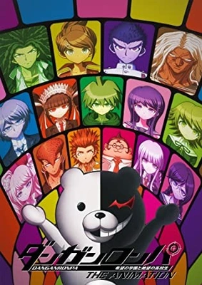 단간론파 -희망의 학원과 절망의 고교생- The Animation