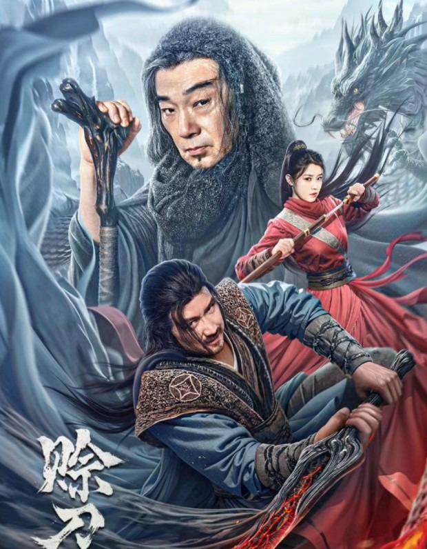 사도인