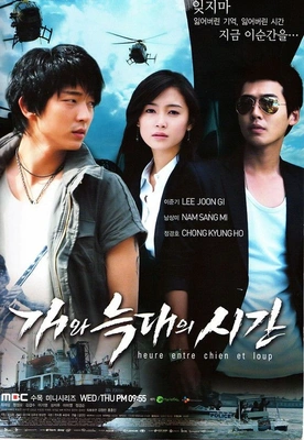 개와 늑대의 시간 (4K)