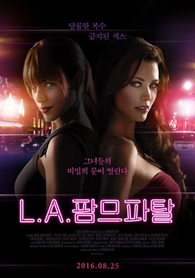LA 팜므파탈