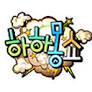 하하몽쇼