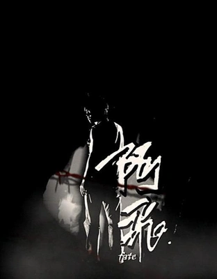아비