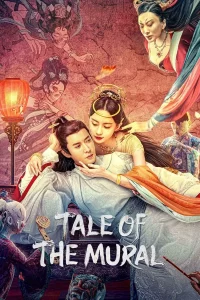 봉황신 (봉황마령)
