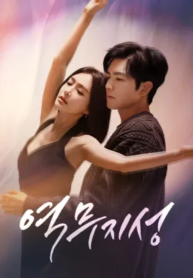 역무지성 정식자막