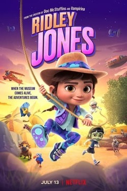 리들리 존스의 모험 시즌 5