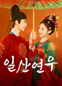 일산연우