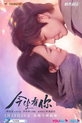 금생유니