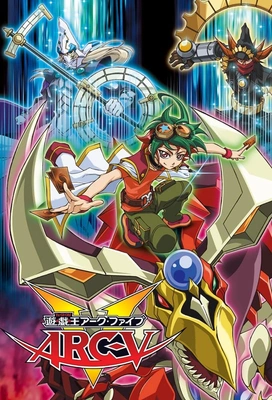 유희왕 ARC-V 3기 더빙판