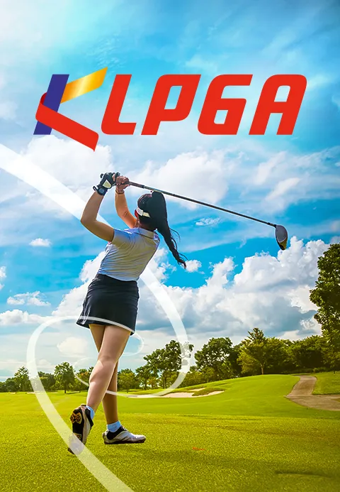 2026 KLPGA
