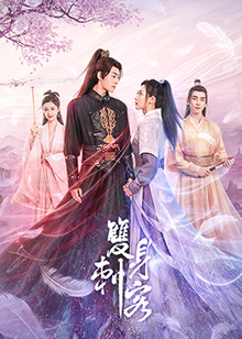 쌍신자객