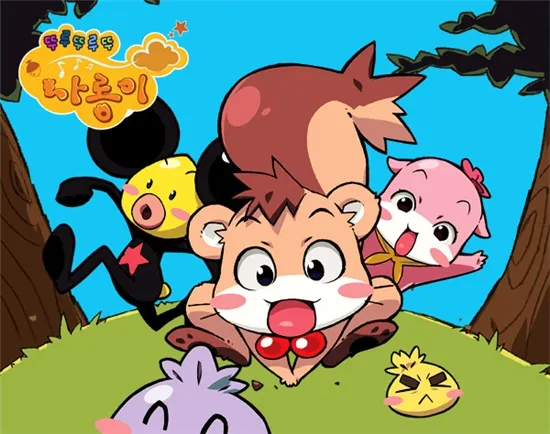 뚜루뚜루뚜 나롱이
