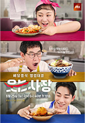 웃는 사장 