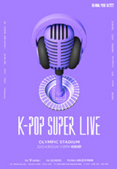 서울 페스타 2023 개막공연 K-POP SUPER LIVE