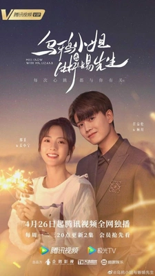 당신은 나의 행복입니까