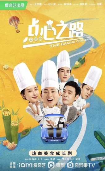 점심지로