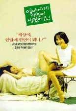 엄마에게 애인이 생겼어요
