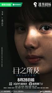 목지소급