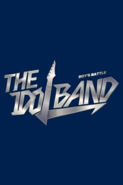 더 아이돌 밴드 (THE IDOL BAND)