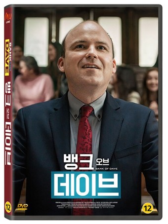 뱅크 오브 데이브
