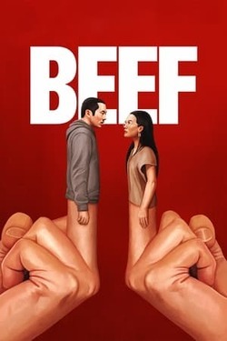 성난 사람들