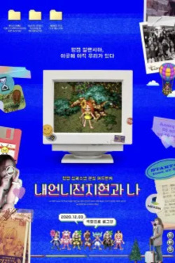 내언니전지현과 나