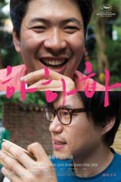 하하하