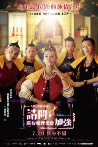 미스 샴푸