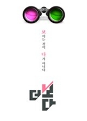 더 보다