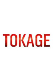 TOKAGE 경시청 특수범 수사계