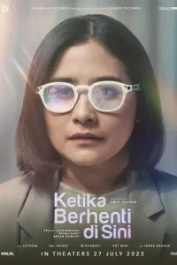 모든 것이 멈춘 순간