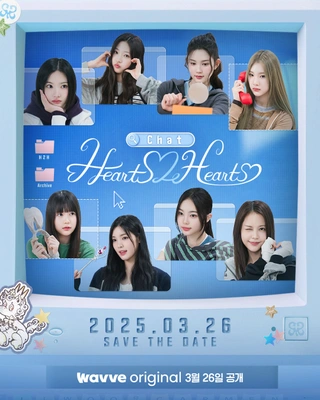 Chat Hearts2Hearts