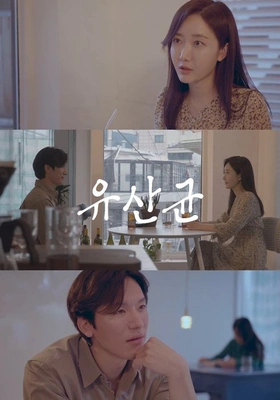 유산균