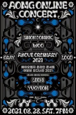 AOMG 콘서트 2021