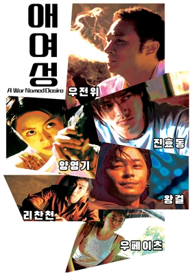 애여성