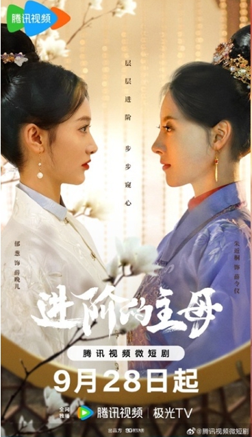 왕비 레벨업-진계적왕비
